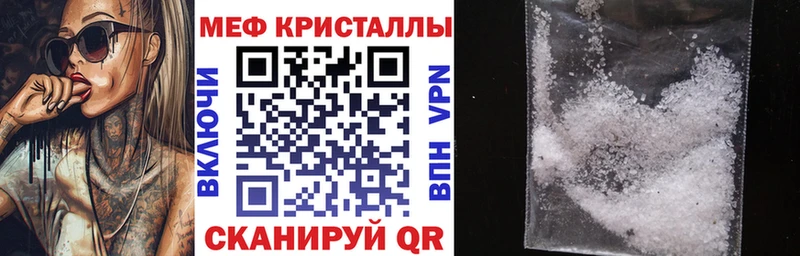 Купить наркотик аптеки Ермолино АМФЕТАМИН МЕФ Конопля КОКАИН