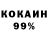 COCAIN 97% Janna Sund