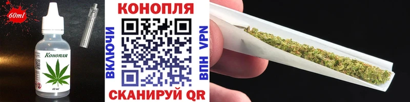 Печенье с ТГК конопля Ермолино