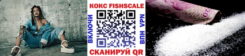 продажа наркотиков  Ермолино  COCAIN Колумбийский 