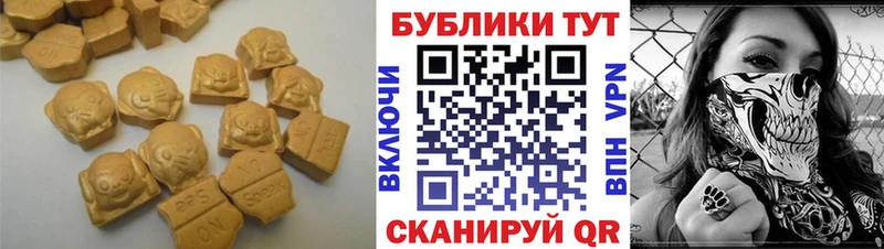 площадка состав  mega онион  Ермолино  где купить   Экстази бентли 