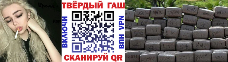 ГАШ индика сатива  как найти наркотики  Ермолино 