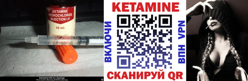 нарко площадка формула  Ермолино  Кетамин ketamine 