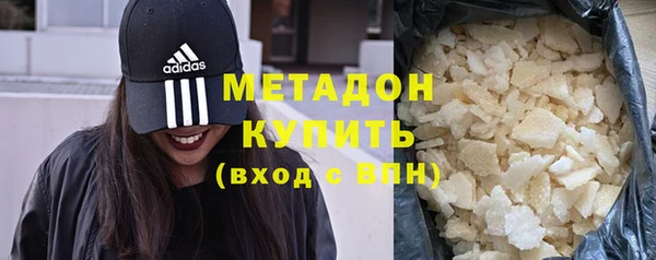 прущий лед Алзамай