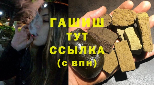 гашиш Алексин