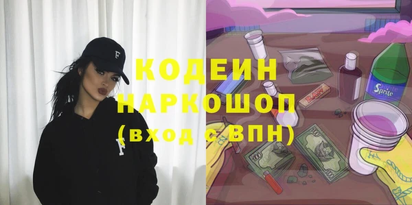 трава Абдулино