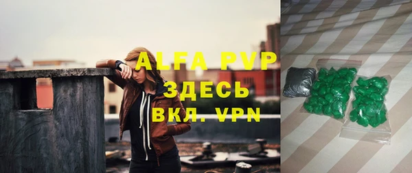 apvp Алексеевка