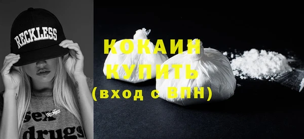 молекула духа Армянск