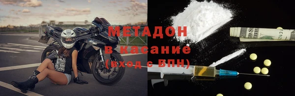 прущий лед Алзамай