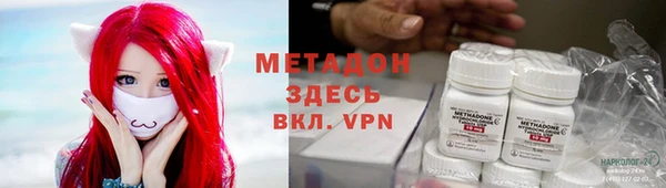 скорость Абинск