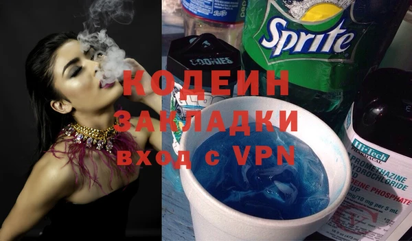 прущий лед Алзамай