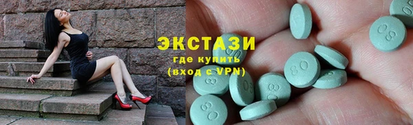 прущий лед Алзамай