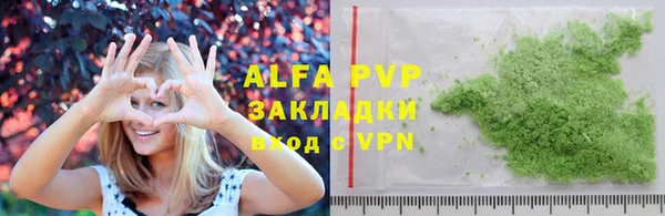 apvp Алексеевка