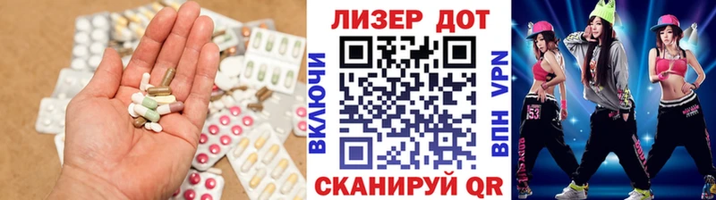 ЛСД экстази ecstasy  Ермолино 