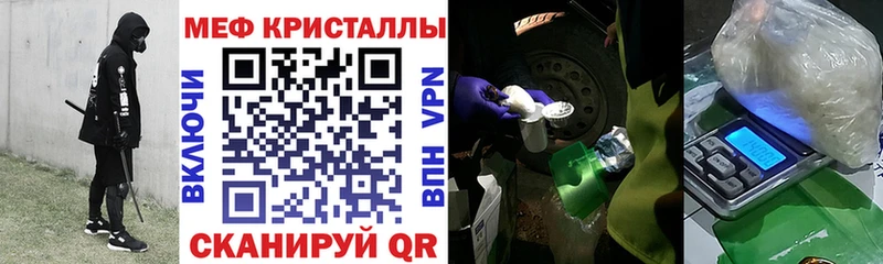 Меф 4 MMC  Ермолино 