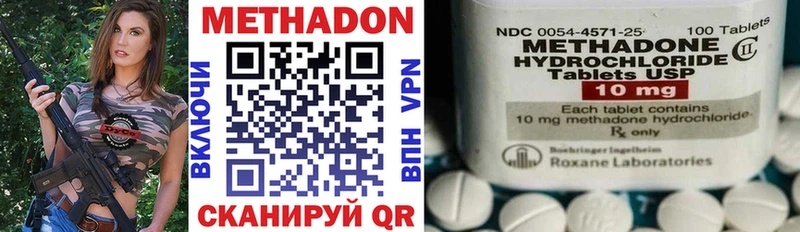 hydra сайт Ермолино сайты даркнета формула как найти Метадон кристалл