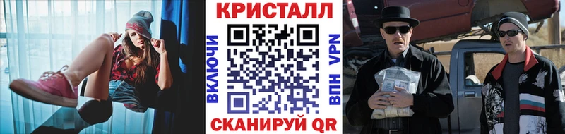 МЕТАМФЕТАМИН мет закладки darknet официальный сайт Ермолино