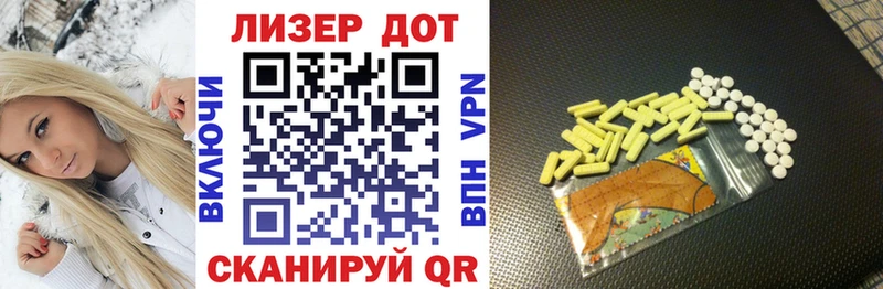 наркошоп Ермолино Марки 25I-NBOMe 1500мкг