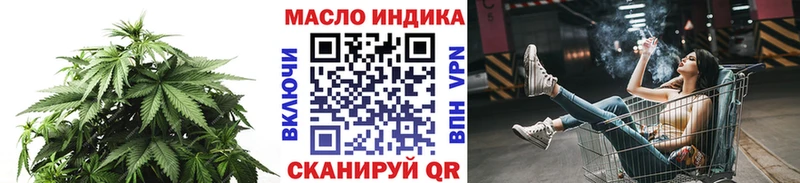 ТГК вейп с тгк  Ермолино 